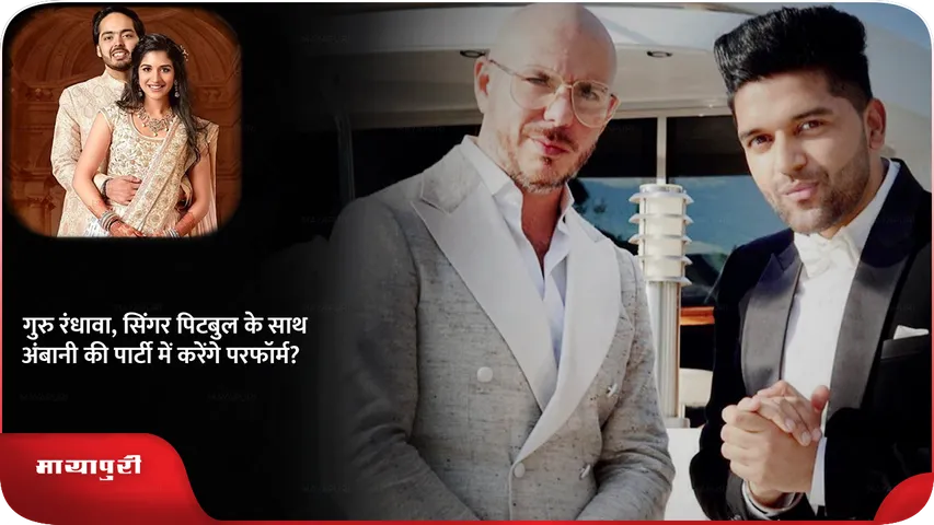guru.png