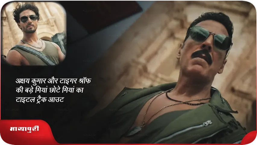 akshay kumar 