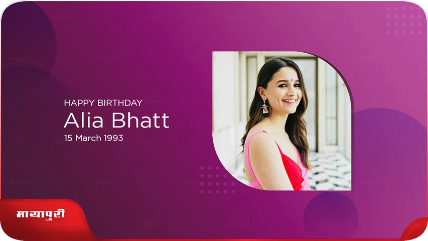 Alia Bhatt is a successful star of Bollywood
