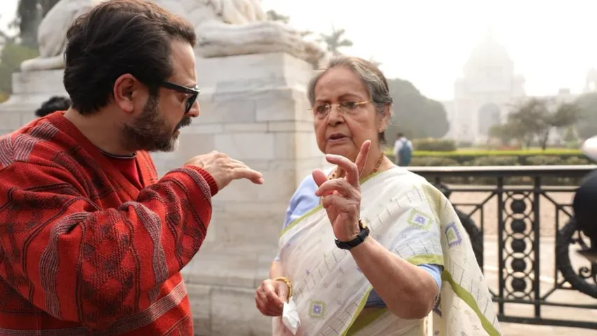 film Amar Boss