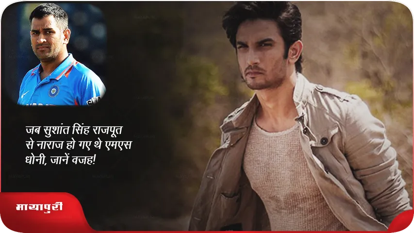 sushant 