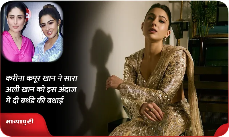 Sara Ali Khan 