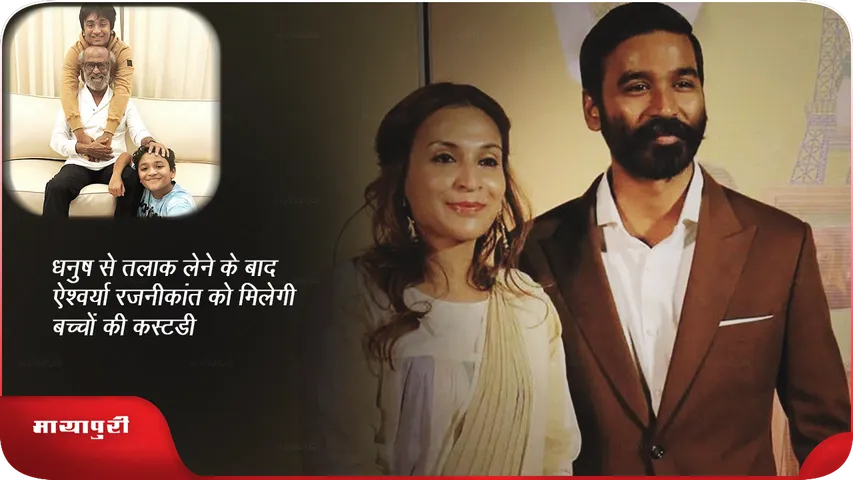 Dhanush-Aishwarya