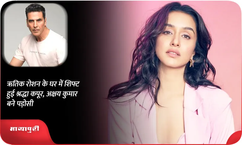 Shraddha Kapoor