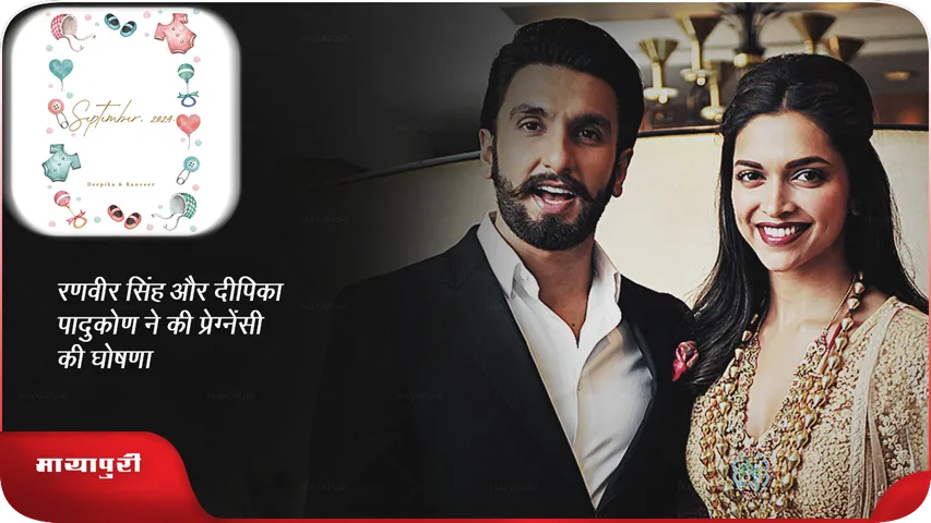 Ranveer Singh and Deepika Padukone
