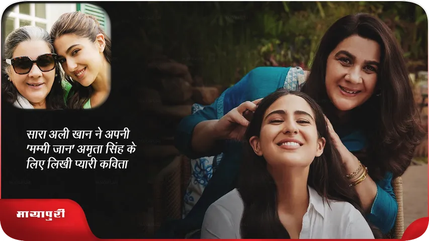 Sara Ali Khan
