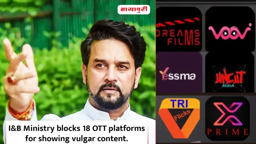 OTT platforms