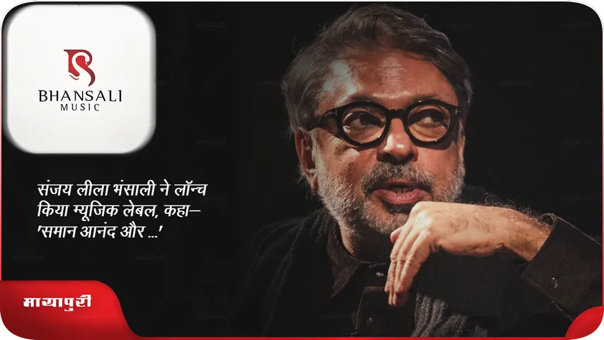 Sanjay Leela Bhansali 