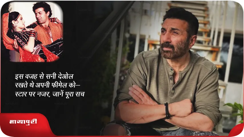sunny deol