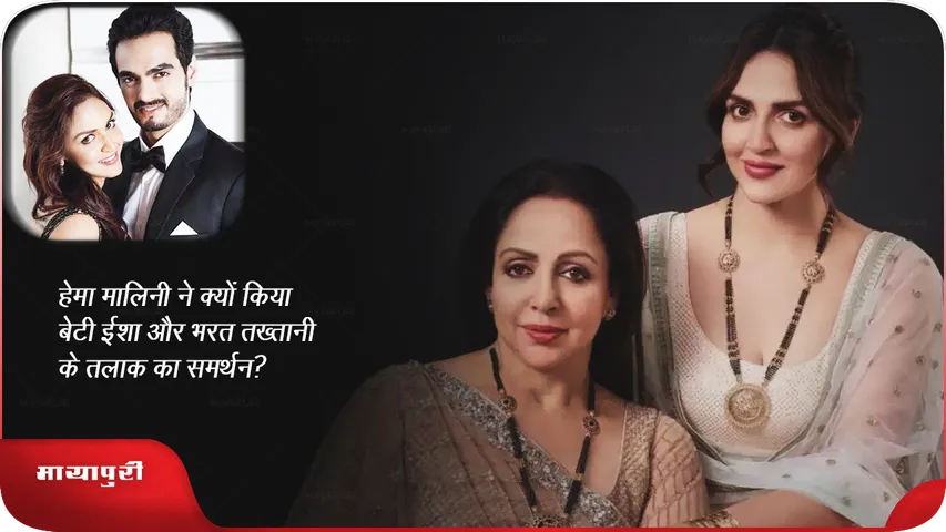 Hema Malini 