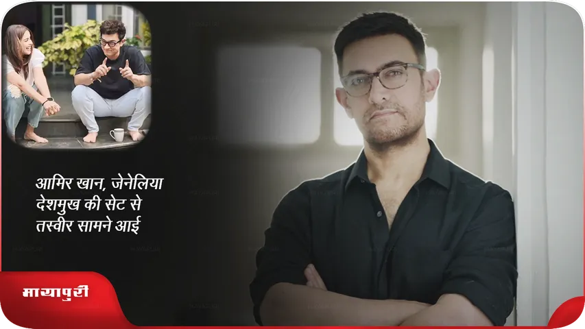 Sitaare Zameen Par