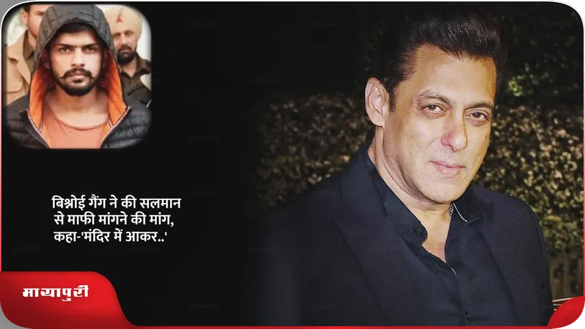 salman khan blackbuck case