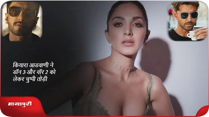 Kiara Advani