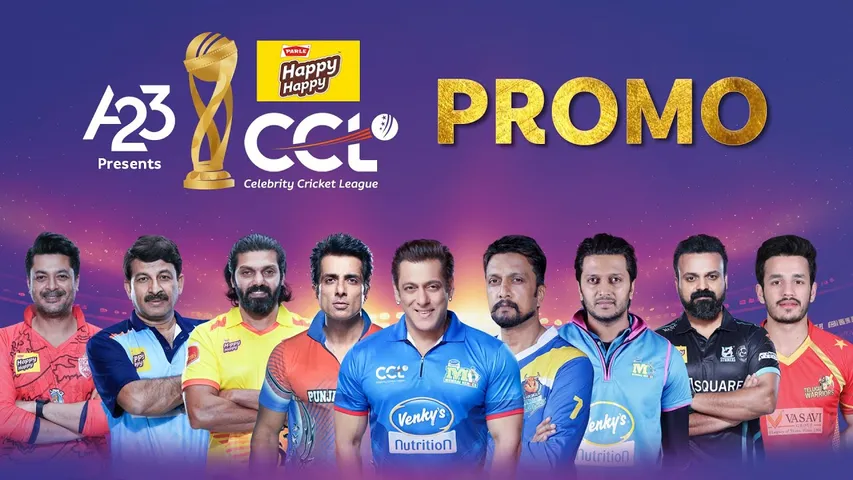 Celebrity Cricket League CCL  2024