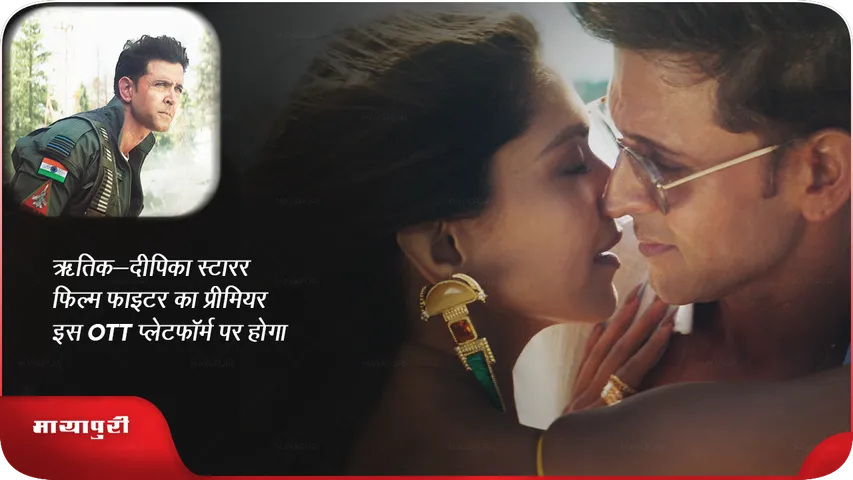 Hrithik Roshan Deepika
