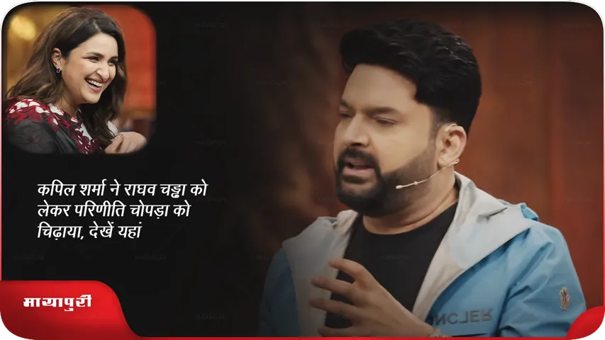 Kapil Sharma 