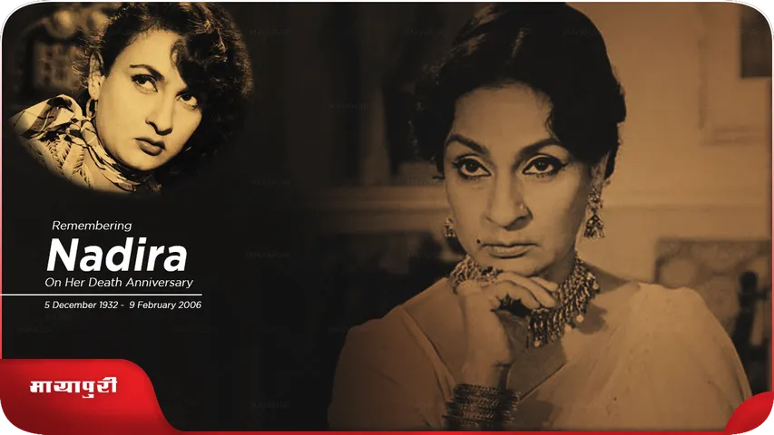 Nadira Death Anniversary Banner