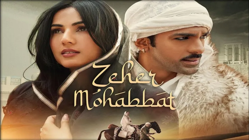 zeher mohabbat