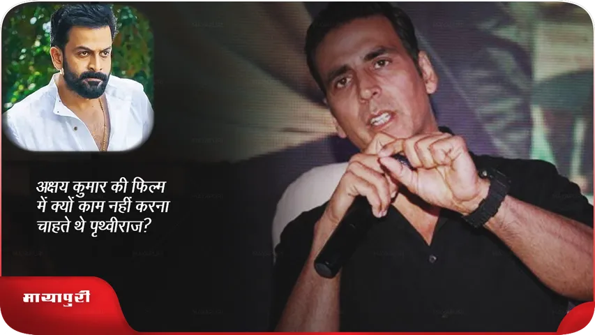 Bade Miyan Chote Miyan