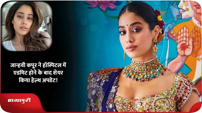Janhvi Kapoor