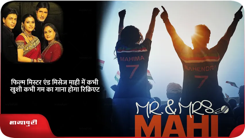 mayapuri_web_banner_4601.png