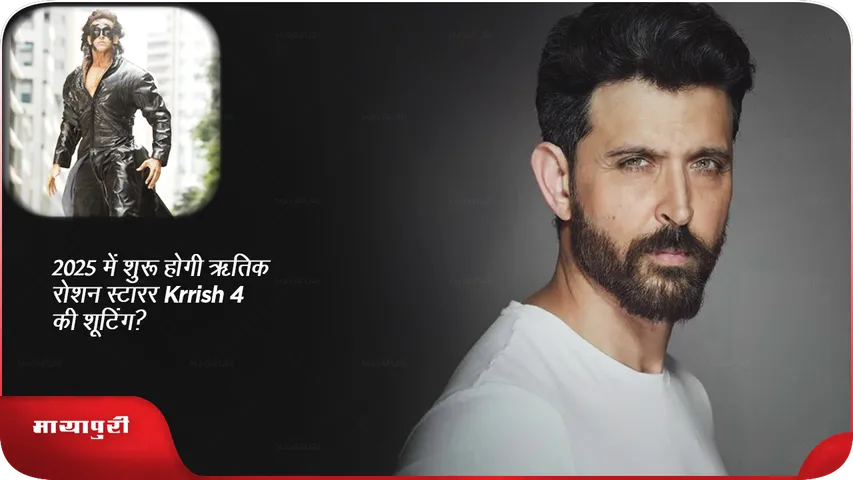 Krrish 4