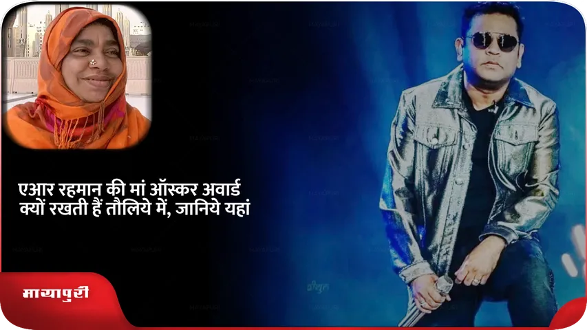 AR REHMAN.png