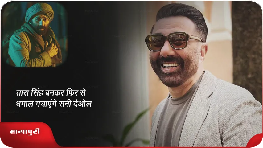 Sunny Deol