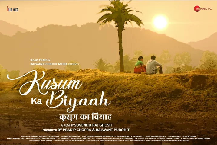 Kusum Ka Biyaah 