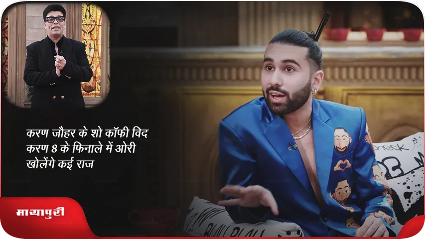 karan  