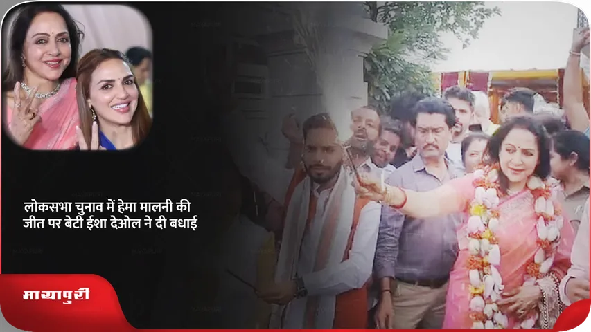 Hema Malini