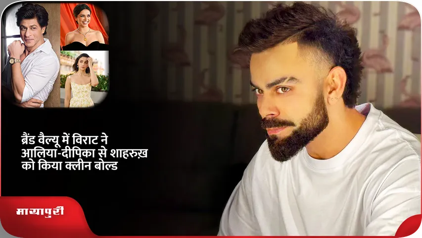 virat kholi.png