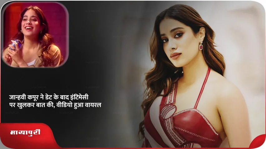 janhvi kapoor (1).png