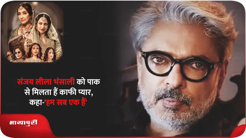 Sanjay Leela Bhansali 