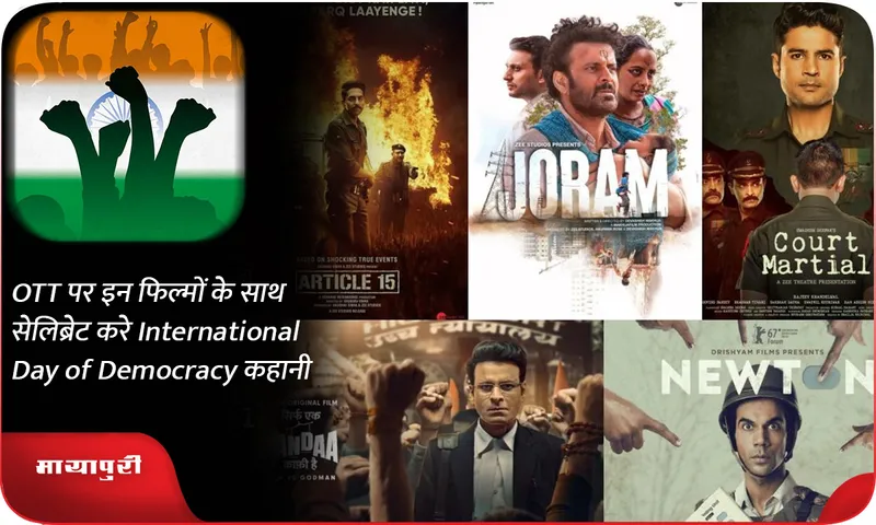 Five powerful stories that decode the varied nuances of democracy 