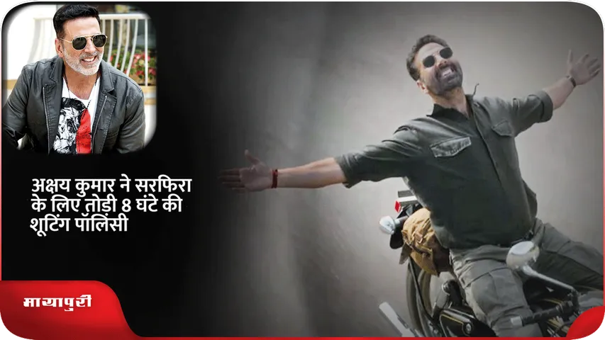 Akshay Kumar