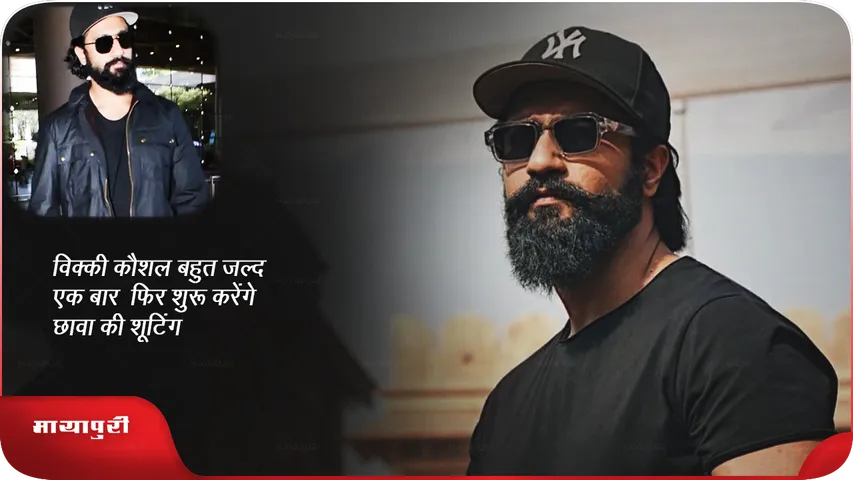 Vicky Kaushal