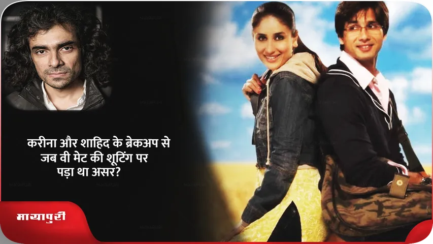 KAREENA.png