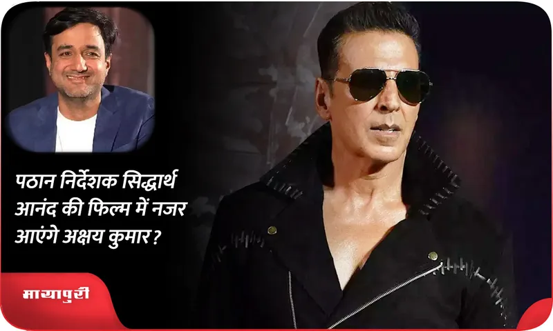 Akshay Kumar 