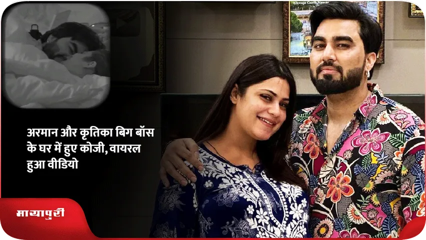 armaan-malik