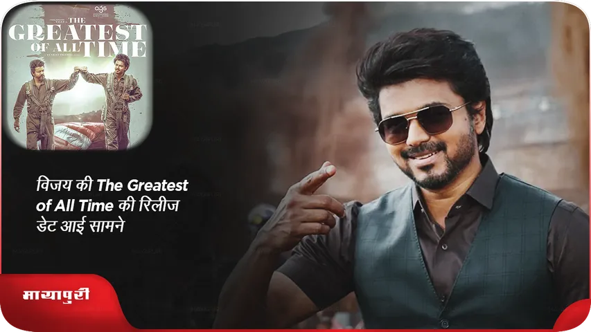 vijay.png