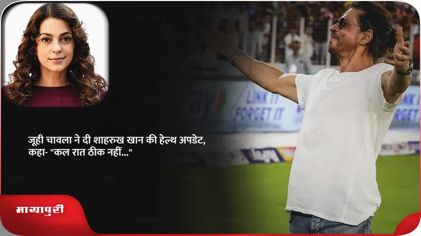 Shah Rukh Khan