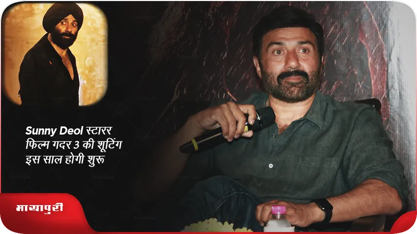 Sunny Deol