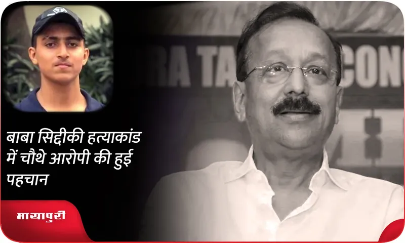 Baba Siddique 