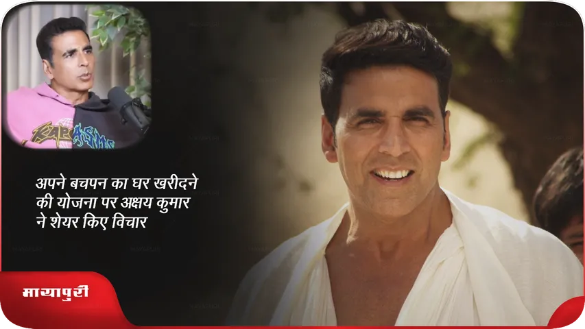 Akshay Kumar