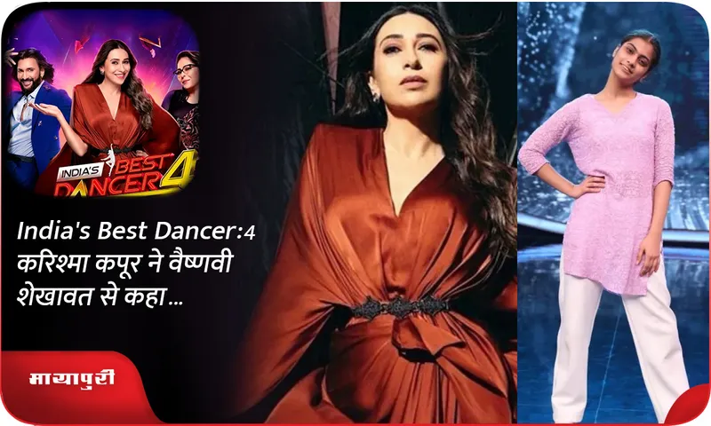 ‘Indian Idol
