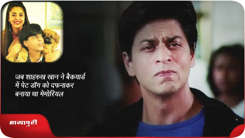 shahrukh khan