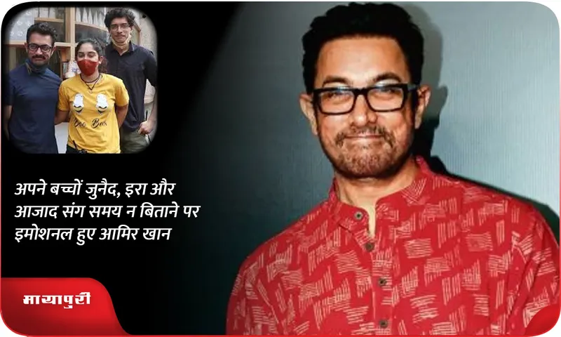 Aamir Khan