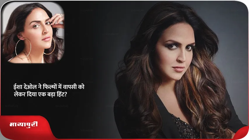 Esha Deol 