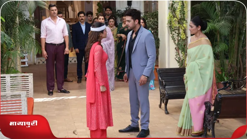 Yeh Rishta Kya Kehlata Hai 